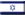 Consulado Honorario de Israel en Barbados - Barbados
