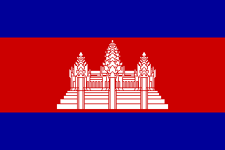 Bandera nacional, Camboya (Kampuchea)