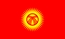 National flag, Kyrgyzstan