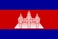 National flag, Cambodia