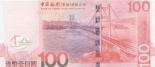 100 dollars (other side) 100