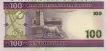 100 ouguiya (other side) 100