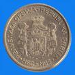 10 dinars (other side) 10