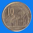 10 dinars 10