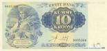 10 kronas 10