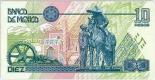 10 pesos (other side) 10