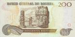 200 bolivianos (other side) 200