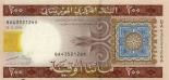 200 ouguiya (other side) 200