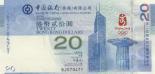 20 dollars 20