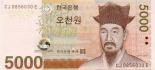 5000 won 5000