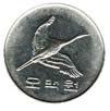 500 won (other side) 500