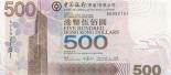 500 dollars 500