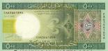 500 ouguiya 500