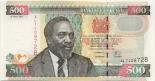 500 shillings 500