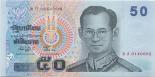 50 baht 50