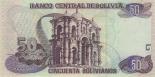 50 bolivianos (other side) 50