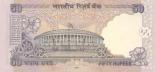 50 rupees (other side) 50