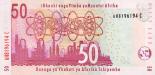50 rand (other side) 50