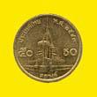 50 satang 0.5