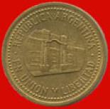 50 sentavo (other side) 0.5