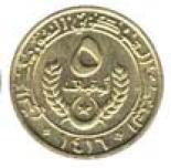 5 ouguiya (other side) 5