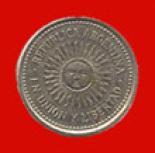 5 sentavo (other side) 0.05