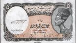 5 piastres (other side) 0.05