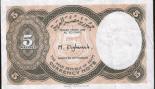 5 piastres 0.05