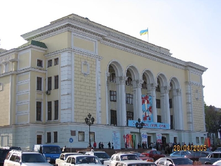 Donetsk casino