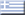 Greek Embassy in Abu Dhabi, United Arab Emirates, United Arab Emirates - United Arab Emirates