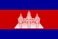 National flag, Cambodia